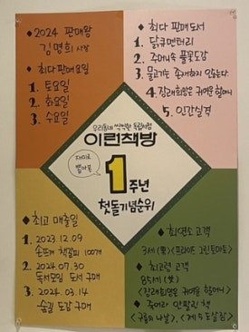 이런책방 이미지