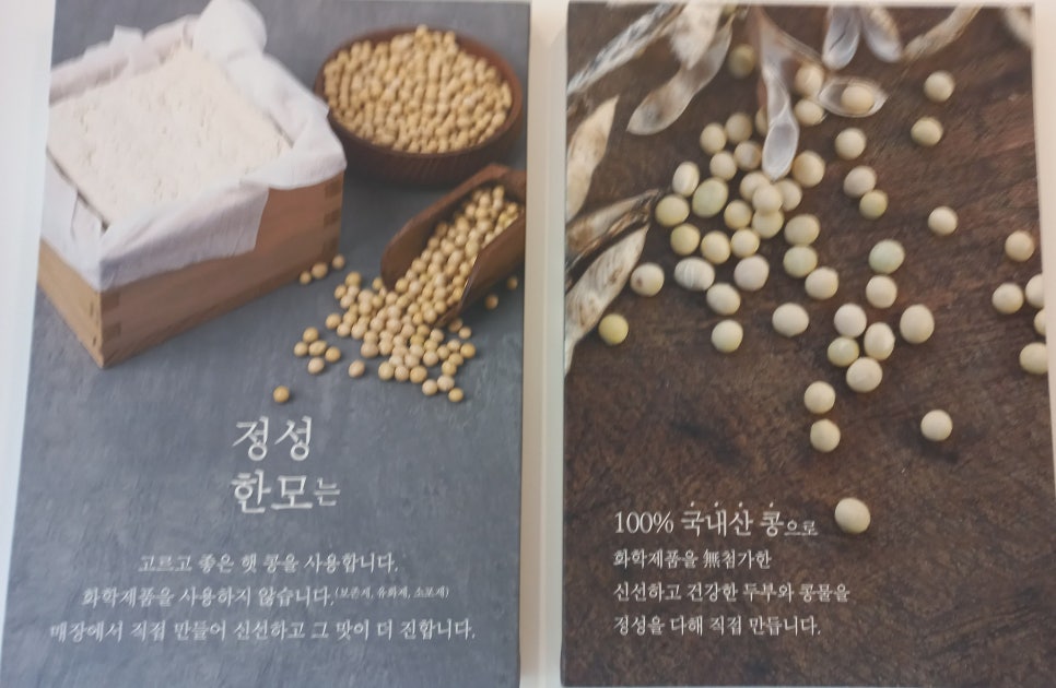 정성한모 이미지
