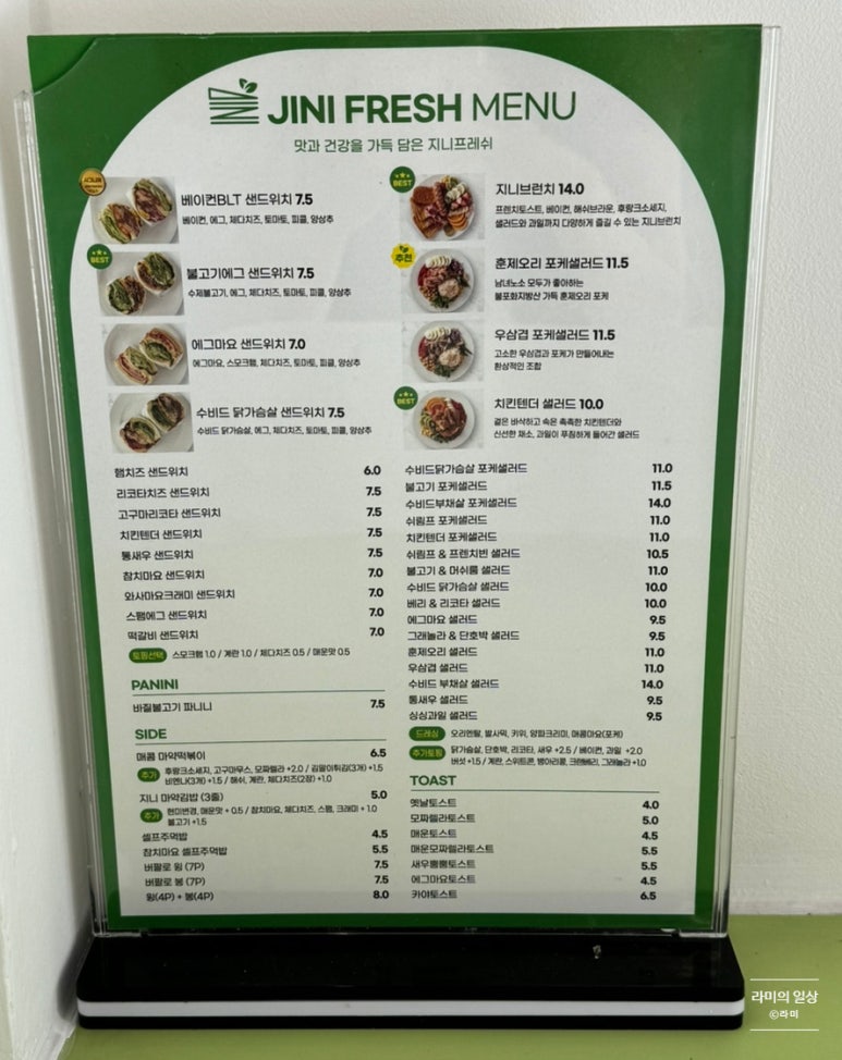 파스타입니다 해운대점 이미지