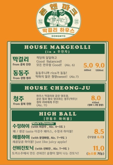 존앤마크 이미지