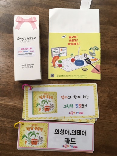 꿈에그린유치원 이미지