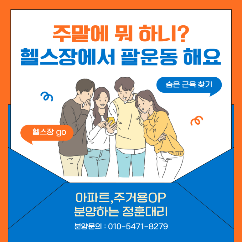 하늘나들이 이미지