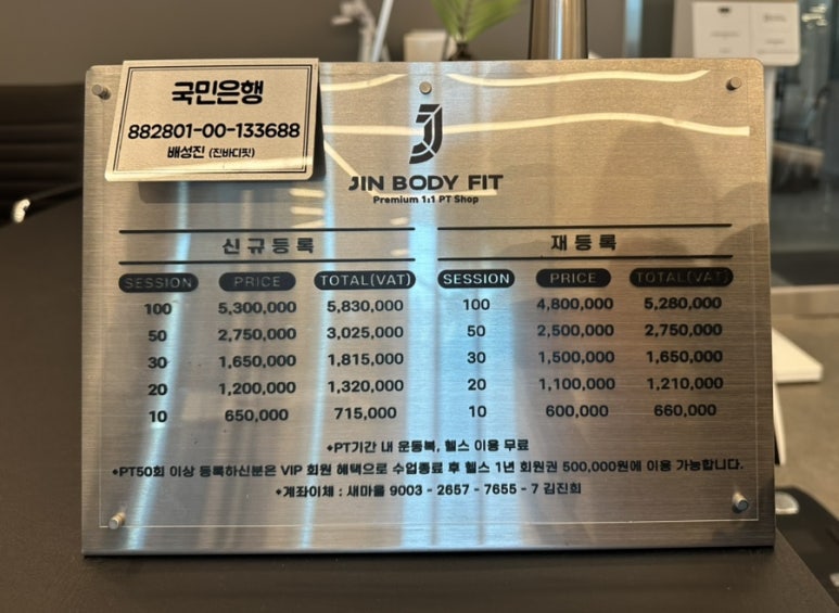 진바디핏 이미지