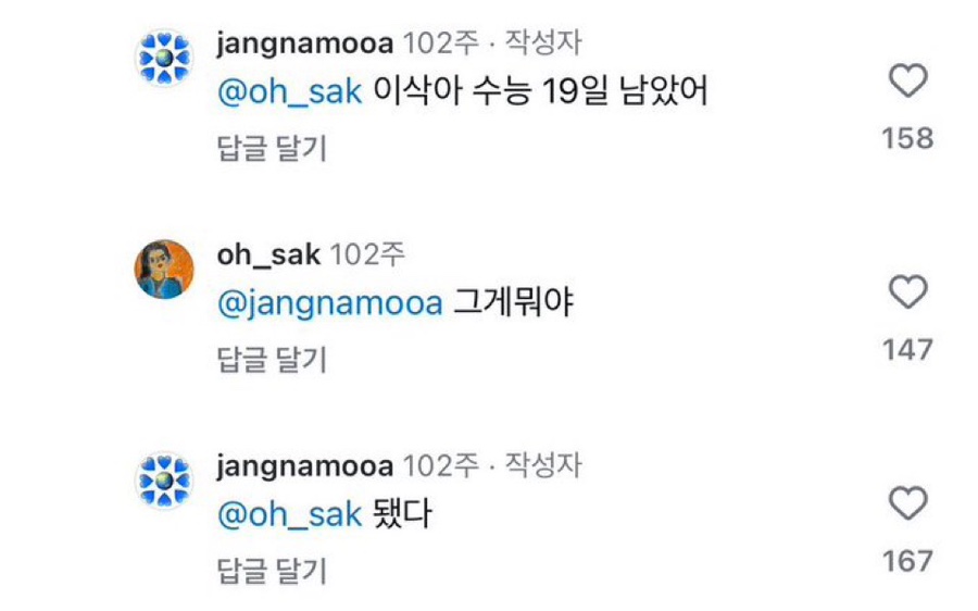 하늘연달 이미지