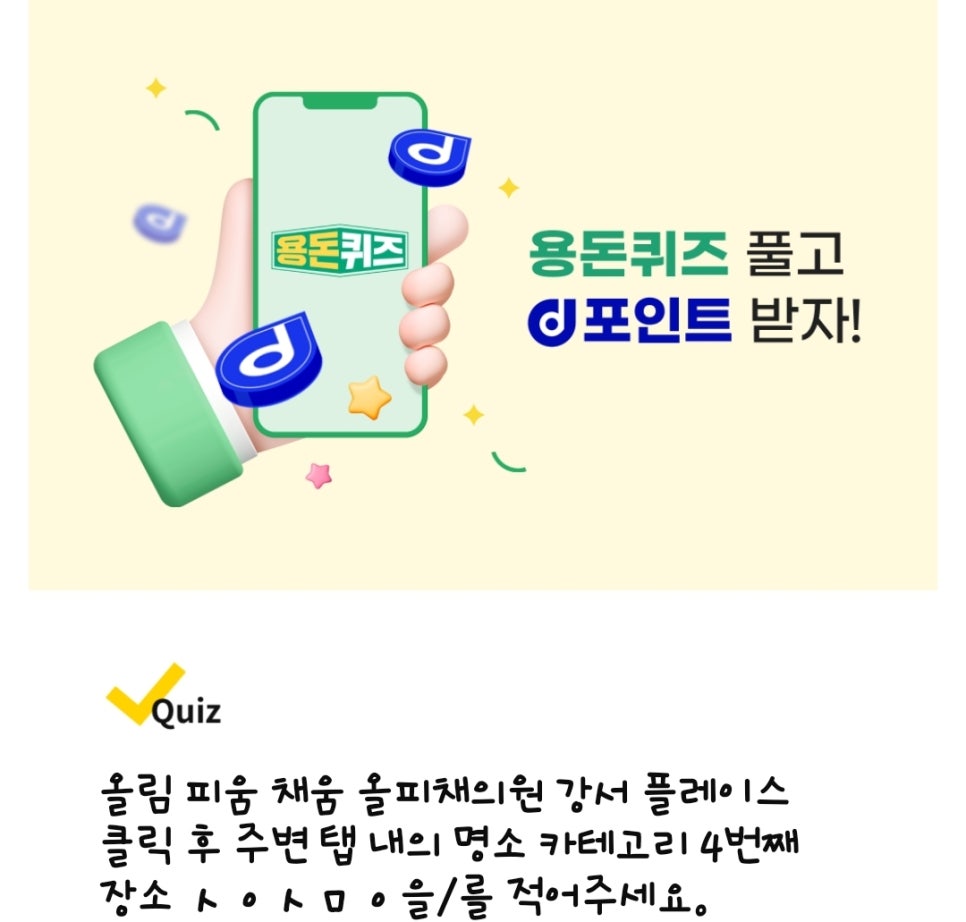 램브란트치과의원 이미지