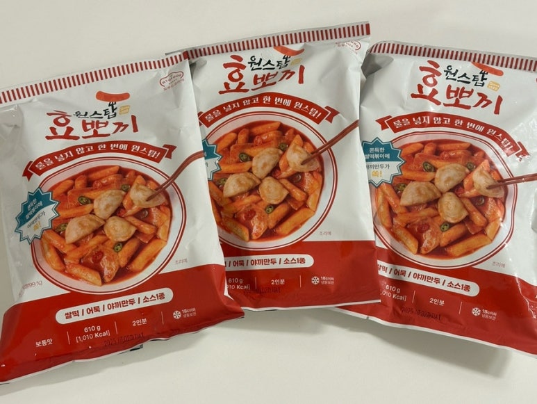 밀키트원 이미지