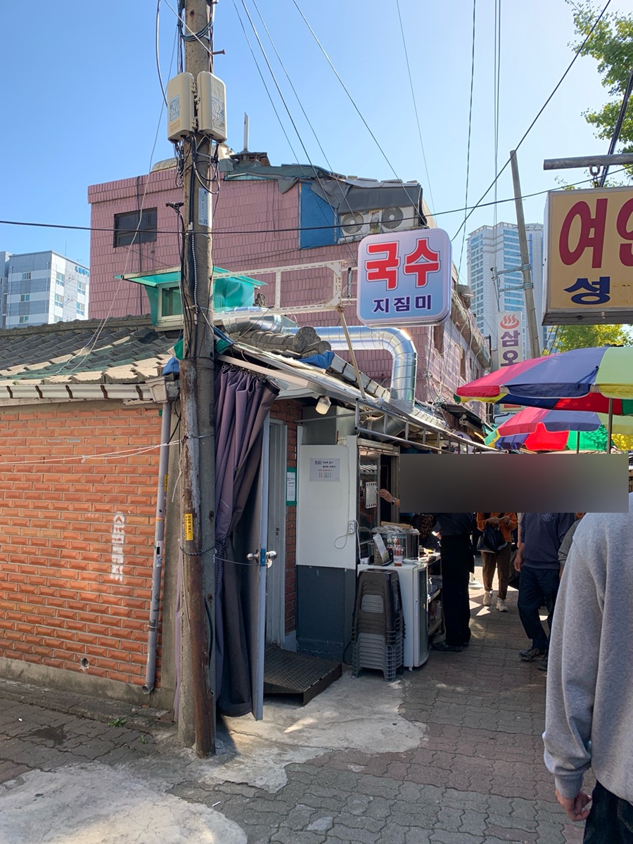 삼오여관 이미지