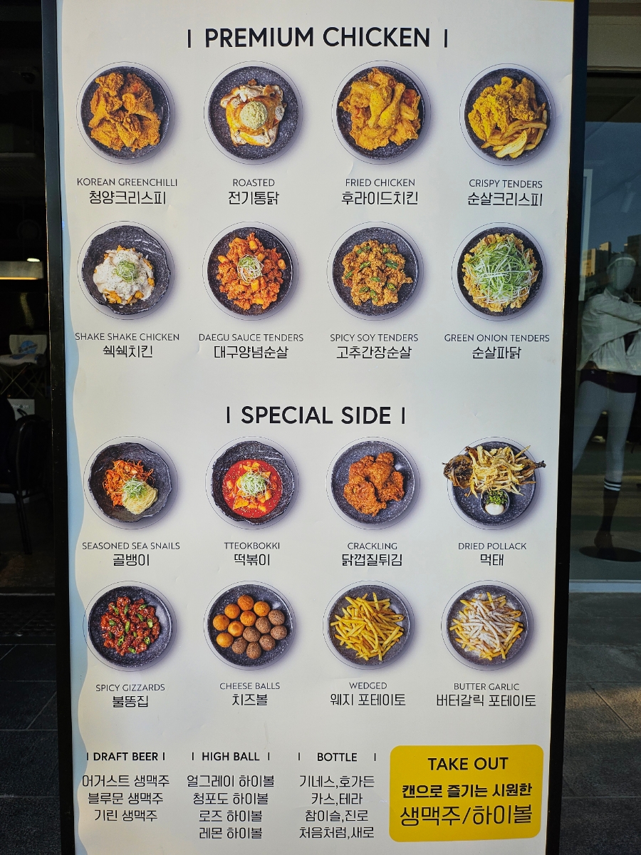 어거스트치킨동탄호수점 이미지
