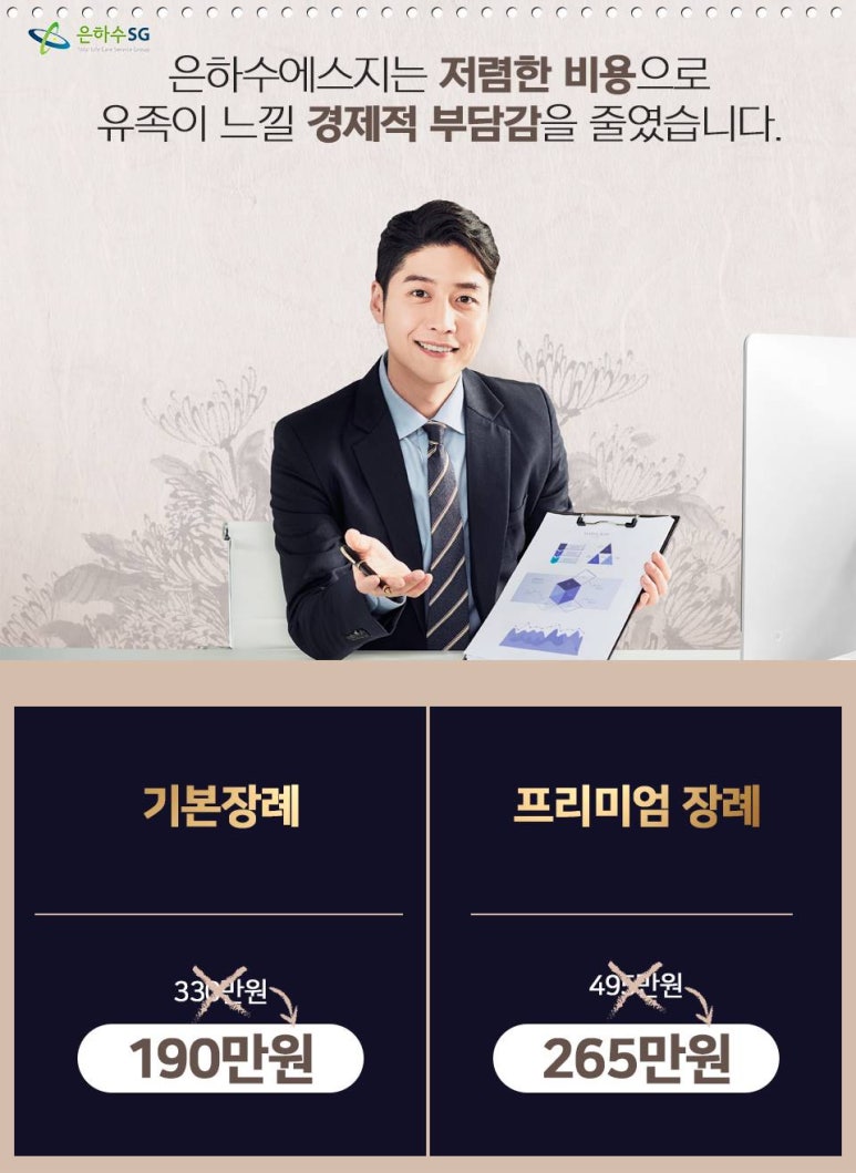 남대전요양병원 이미지
