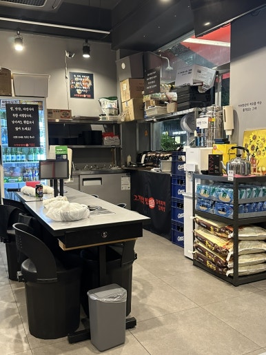 고기반햄반김치찌개 김치찜 상봉본점 이미지