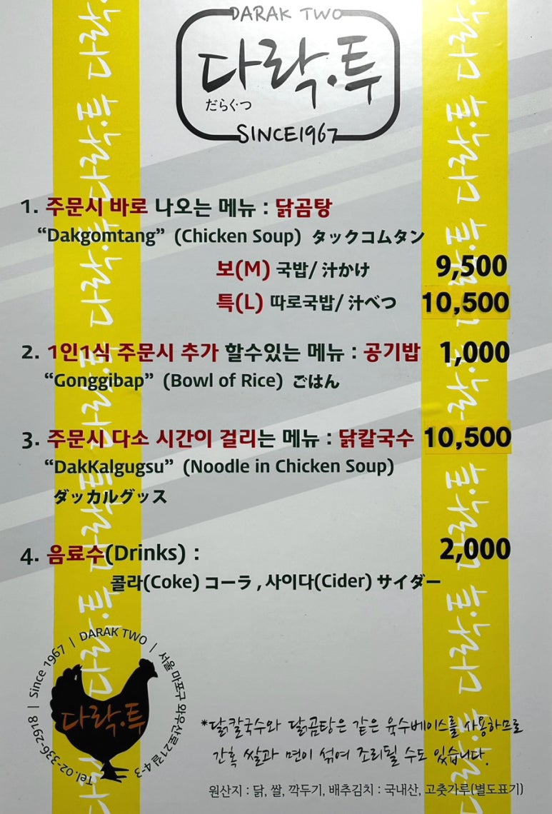 다락투(2) 이미지