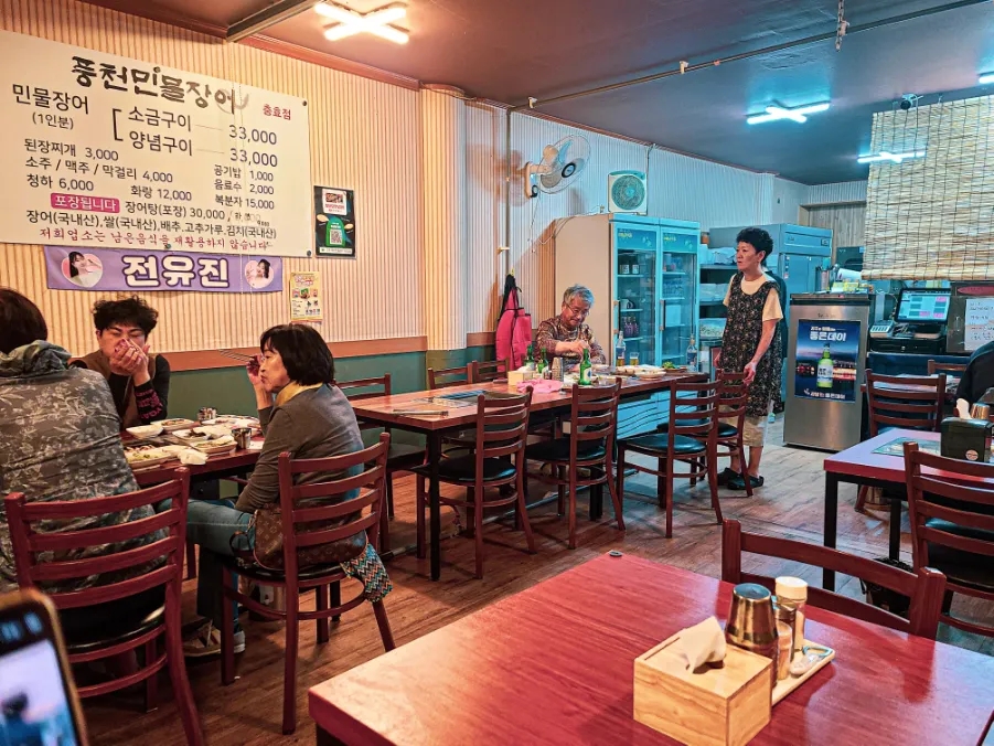 풍천민물장어충효점 이미지