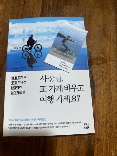 유리엘라 이미지