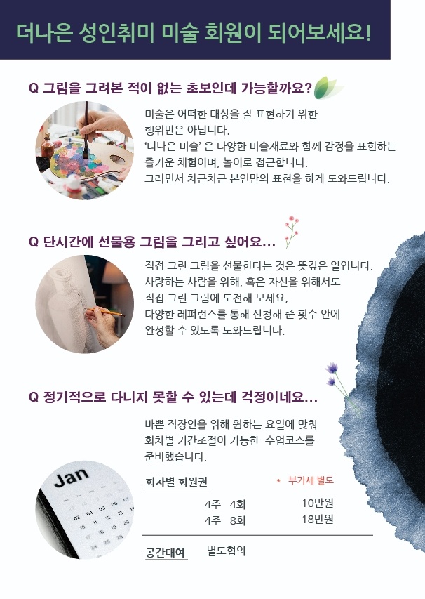 더나은공방 이미지