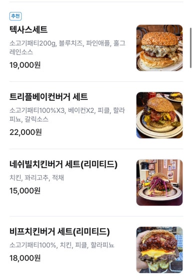 행루즈 이미지