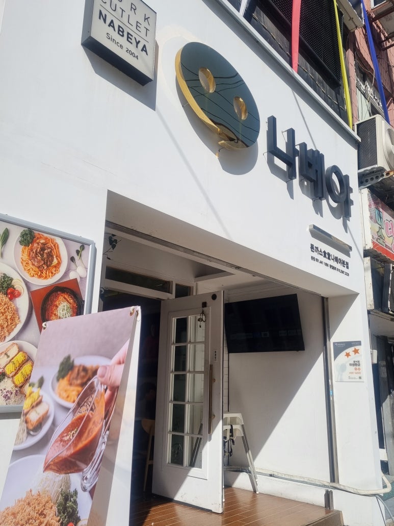 피자헛부산진역 이미지
