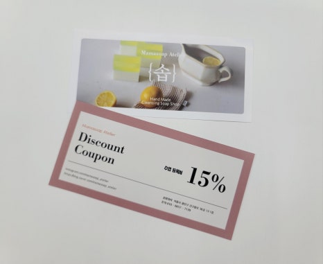 솝마마 이미지