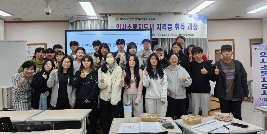 미래사회복지실천협회 이미지