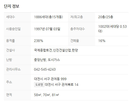 신진종합가스 이미지