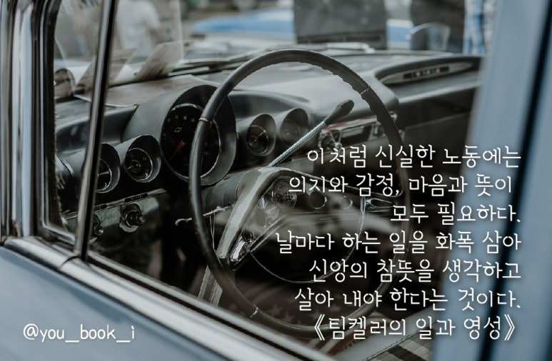 스타북스북클럽 이미지
