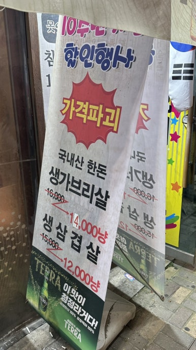 못잊저 이미지