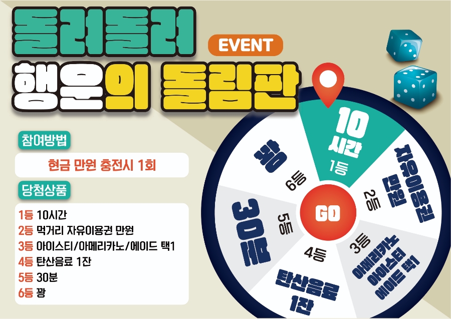 욜로PC방김해 이미지