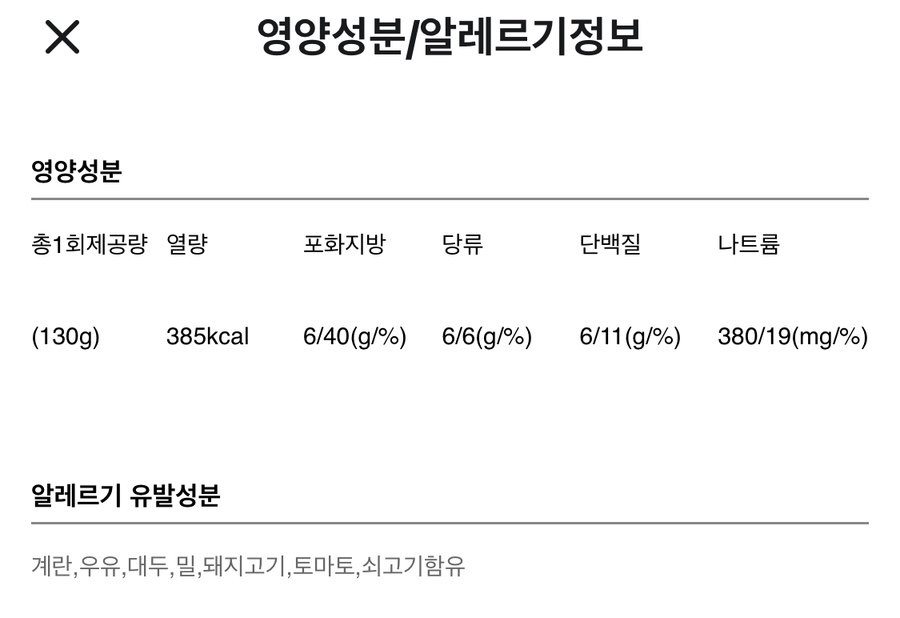 아이스까까 이미지