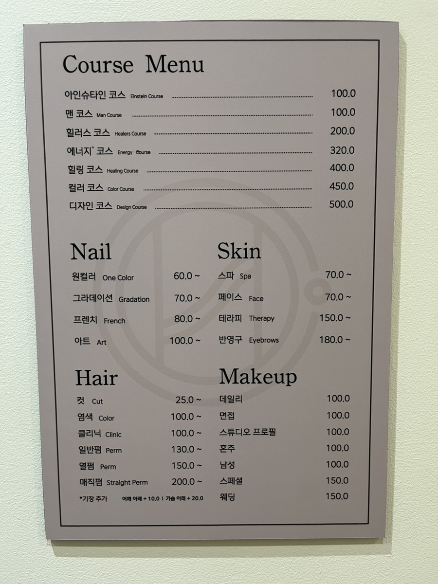 힐러스뷰티갤러리 이미지