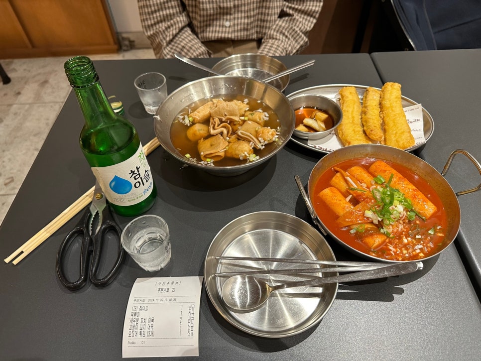 고래주방 잠실점 사진 8