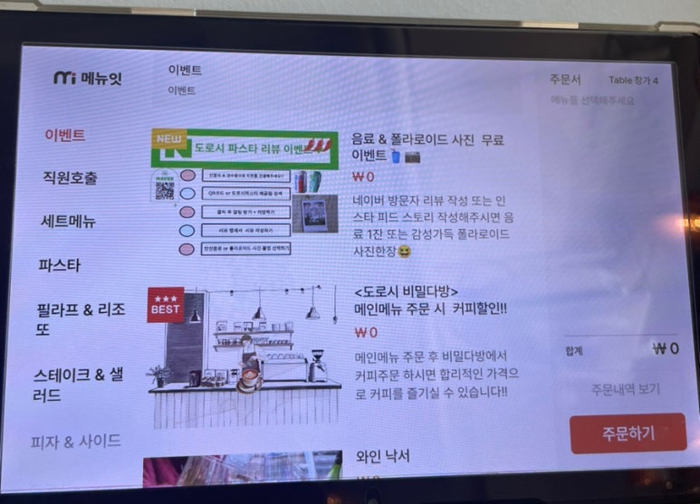 연정다방 이미지