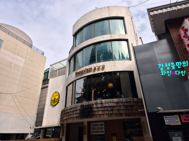 롱씨암(Rongsiam) 이미지