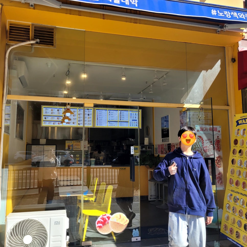 와플대학가라뫼서정캠퍼스 이미지