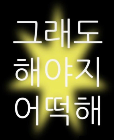피네FINE 이미지