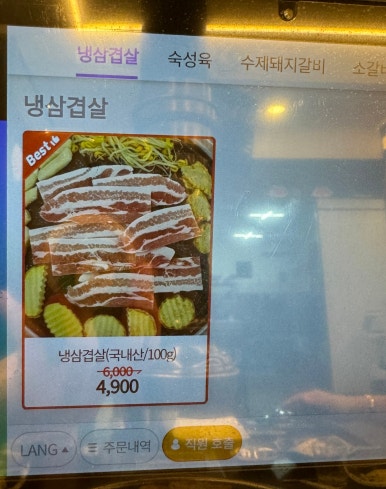 도니본가 이미지