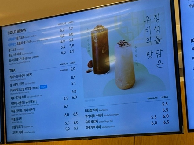 투썸플레이스송파개롱역점 이미지