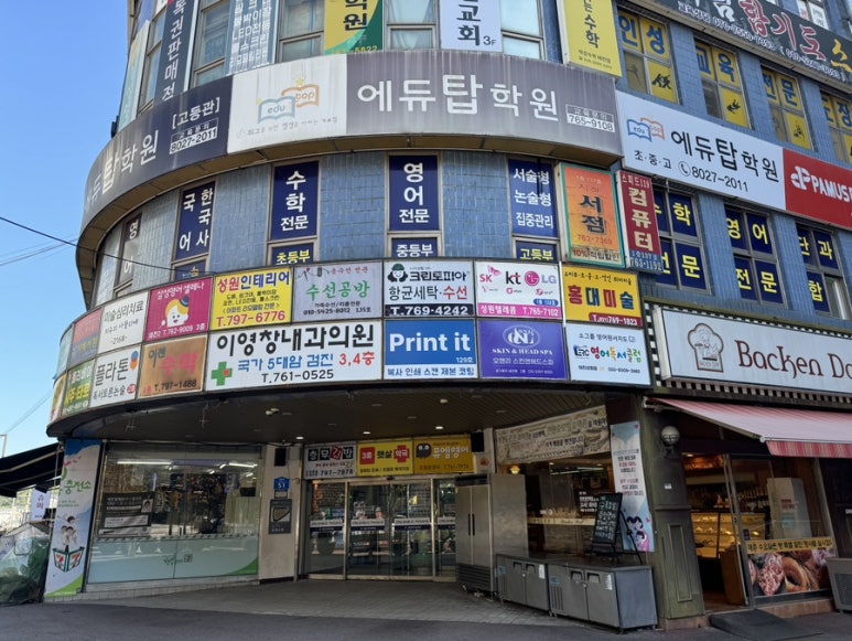 빛나다에스테틱 이미지