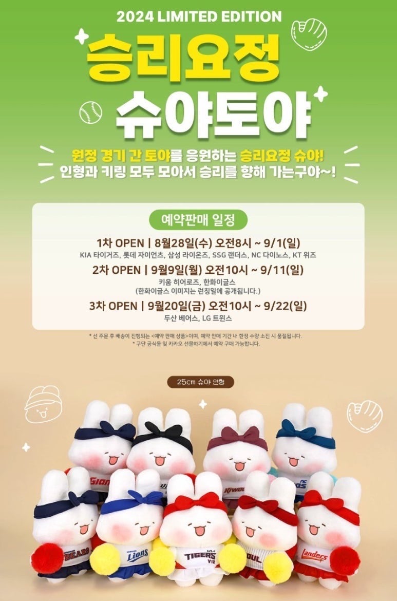 토야 이미지