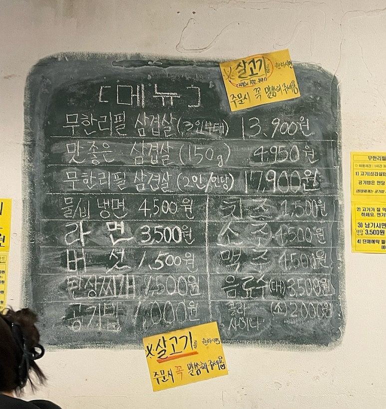 이슬목장 이미지