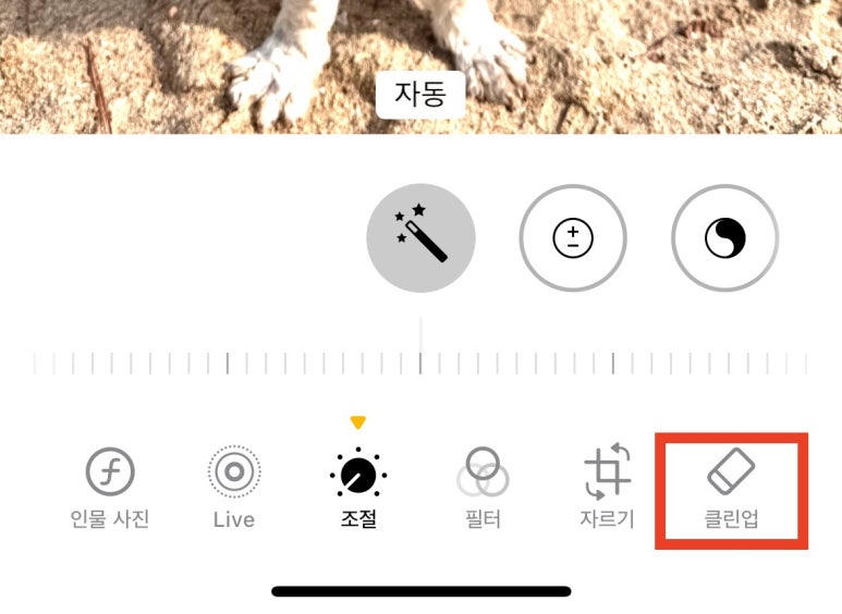 클린업 이미지