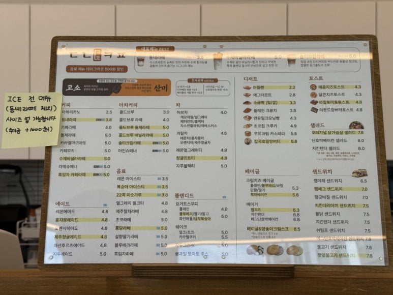 동네커피순천 이미지