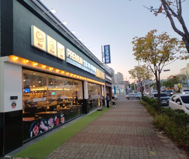 고기싸롱광장 이미지