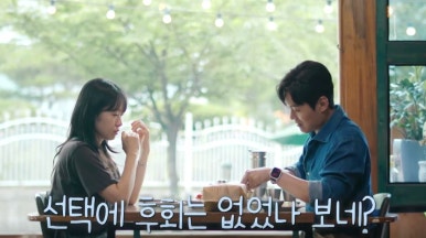 희영 이미지
