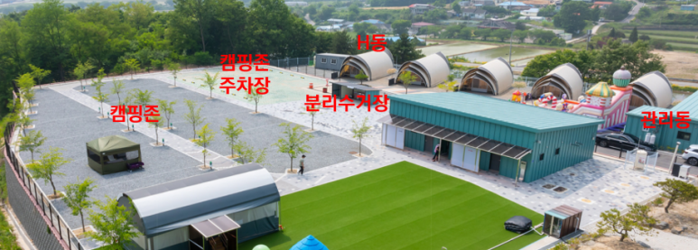 뉴얼리글램핑 이미지