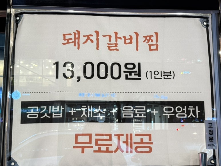 (주)거송 이미지