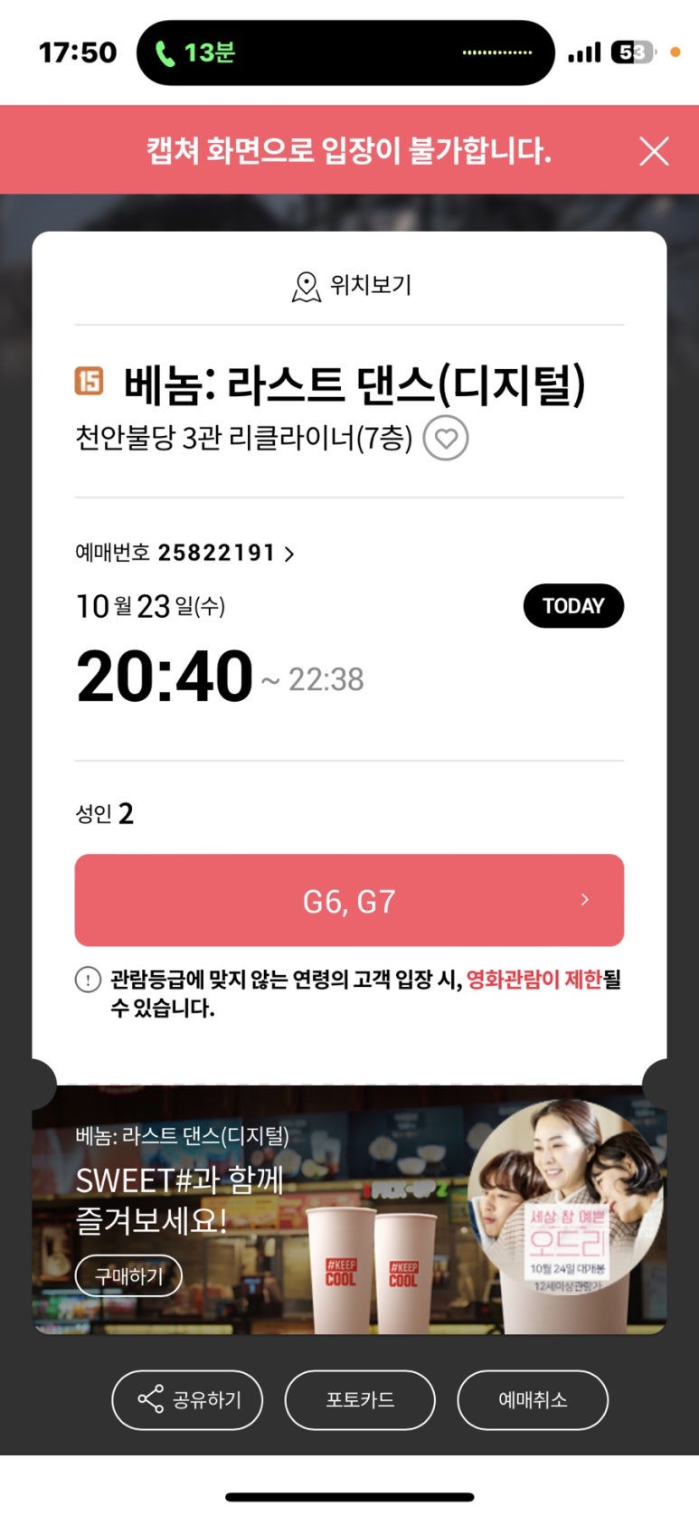 정성희커피 이미지