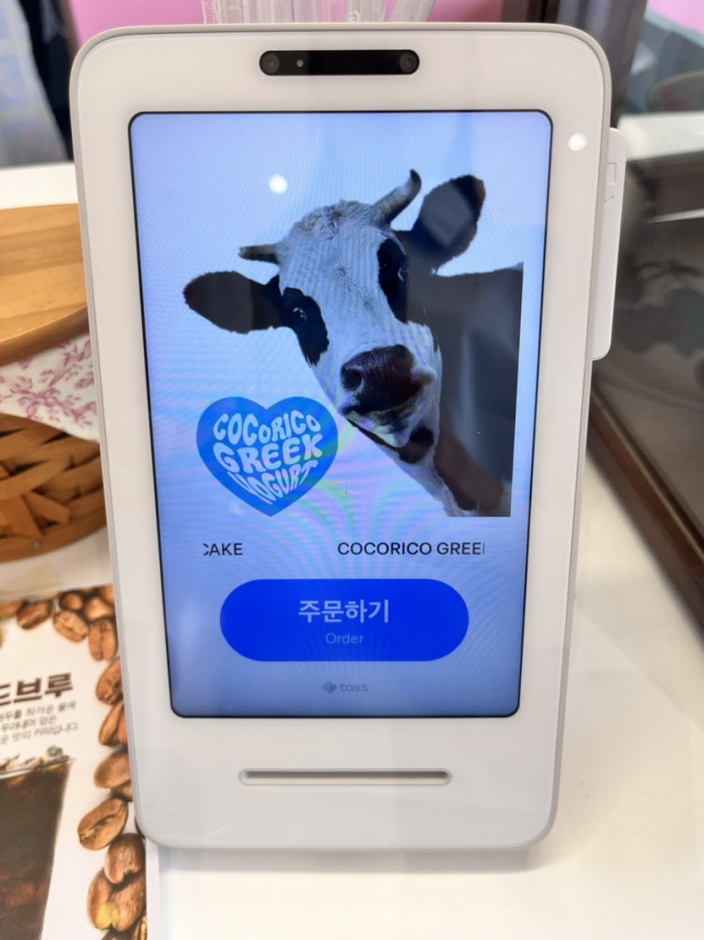 코코리코케이크 이미지