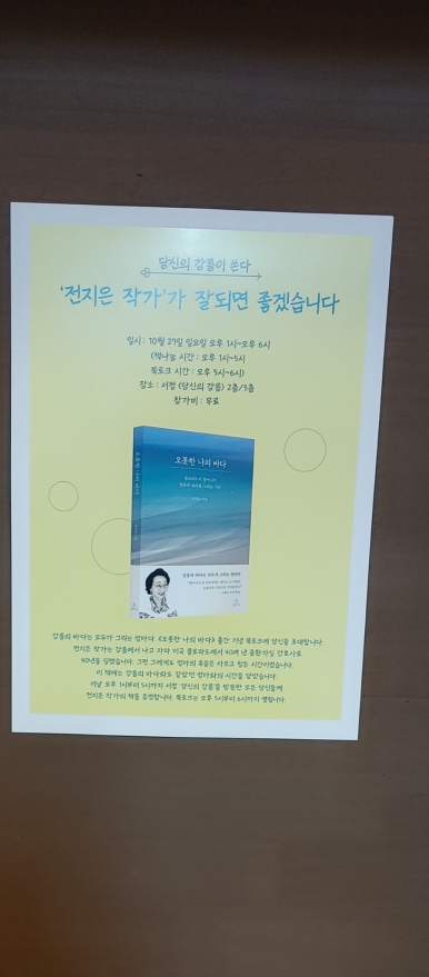 전지은커피 이미지