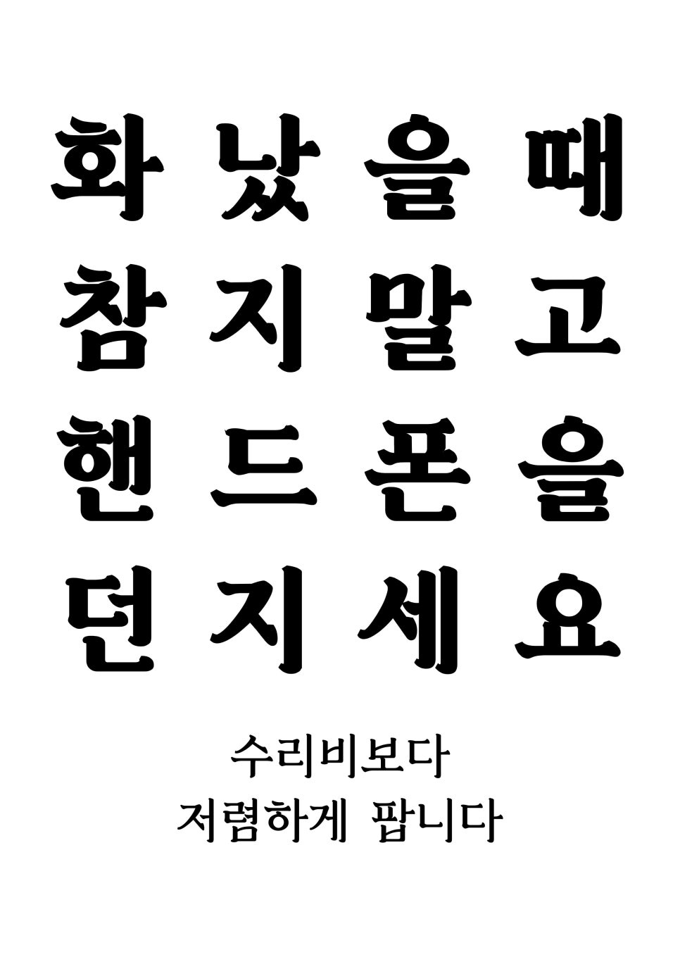 더존통신 이미지