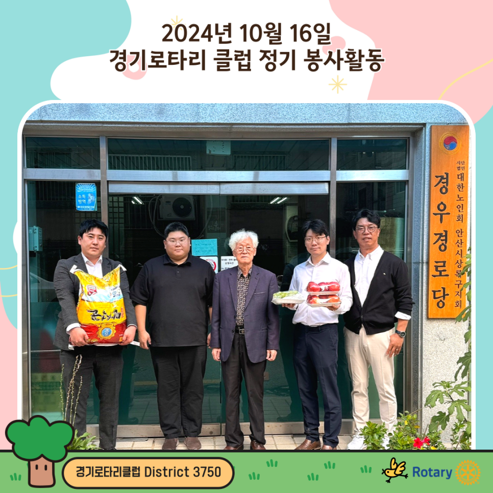 인바이오텍(주) 이미지