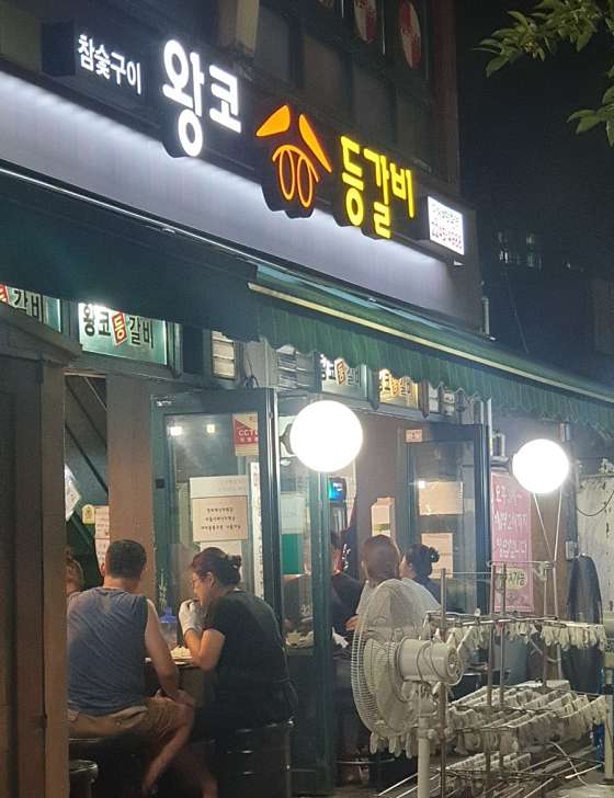 신가네 이미지